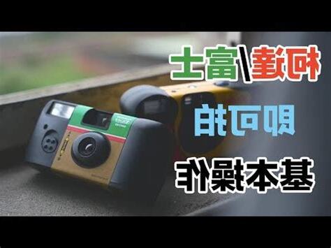 即 用法